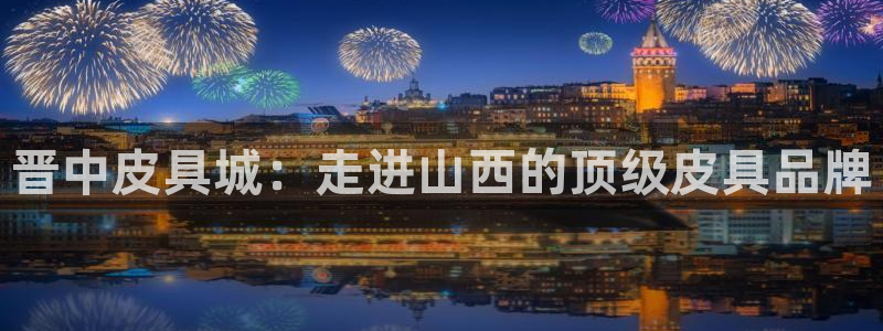 必一运动官网装机吧