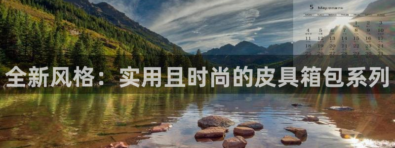 必一体育APP下载安装