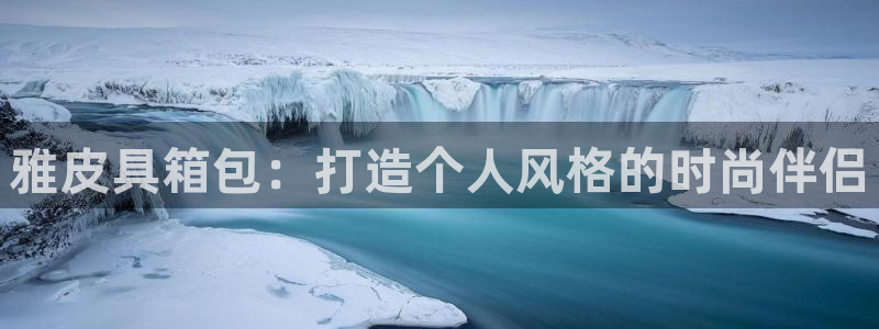 必一运动·(B-Sports)土豆