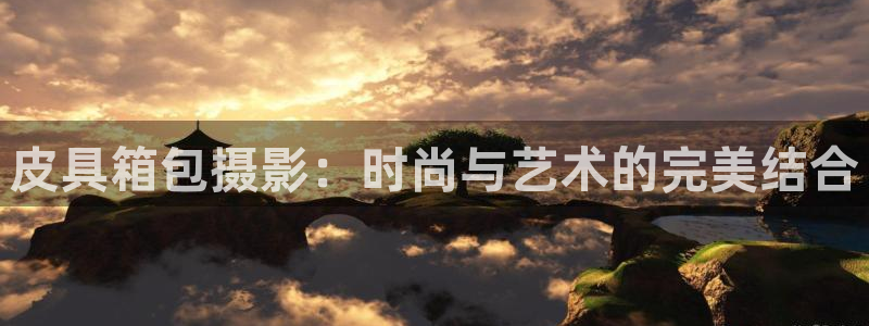 必一体育登录入口