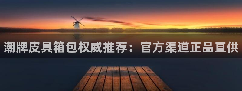 必一体育sport装机吧