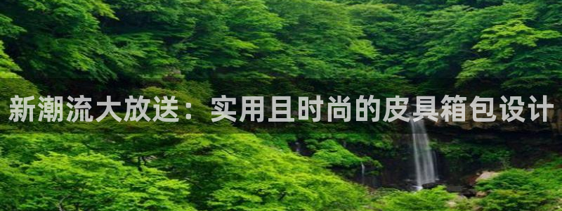 必一体育手机下载