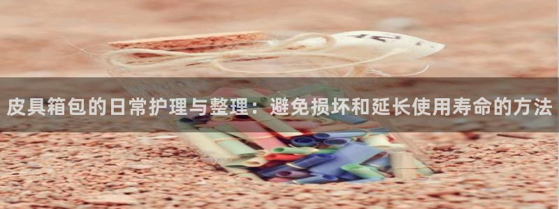 必一体育游戏特色