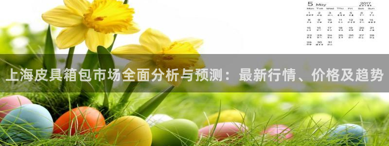 必一体育旧版