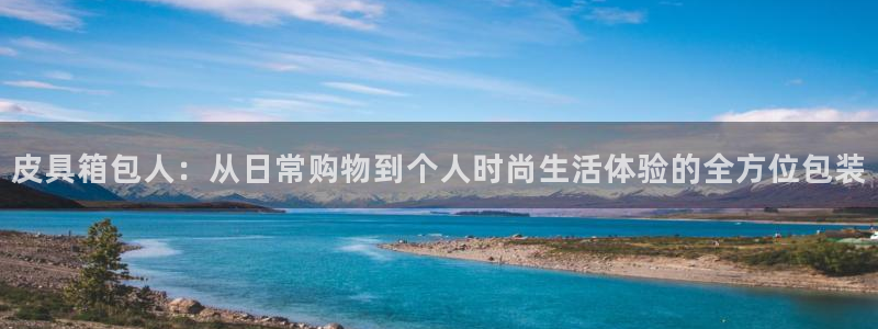 必一体育APP下载安装