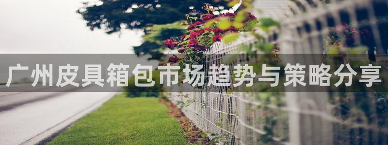 必一运动官网平台