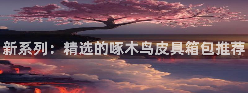 必一体育sportB体育