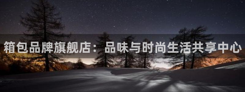 必一体育下载秀给网