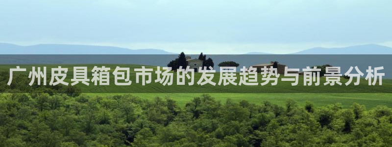 氵必一一厂一