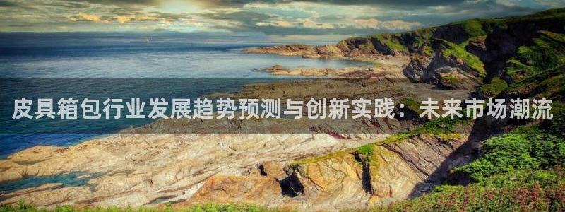 必一体育在线登陆