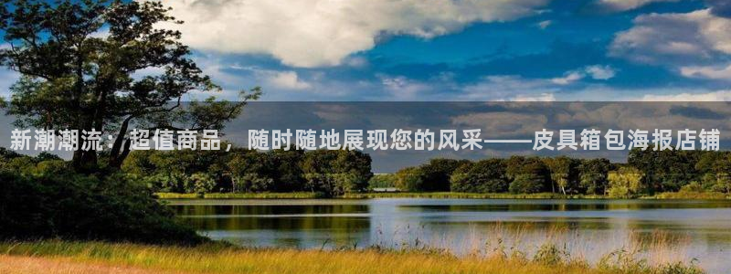 必一运动听的歌