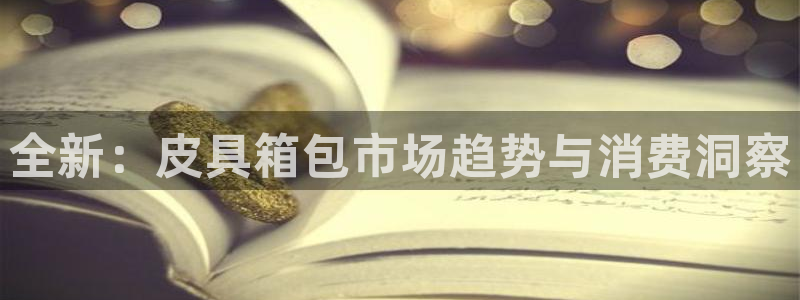 必一体育下载登入