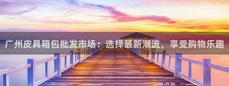 必一体育官网入口