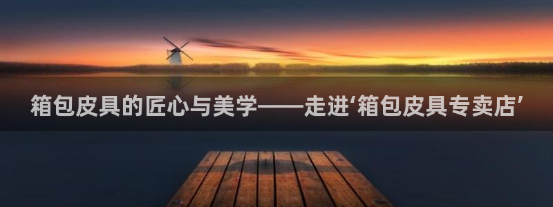 必一体育app下载最新版本苹果