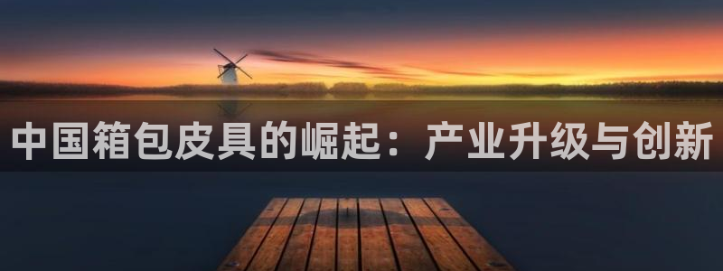 必一体育最新官网入口首页