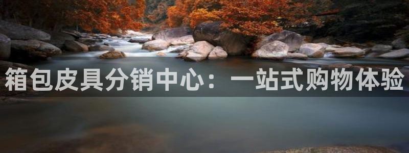 必一体育游戏特色