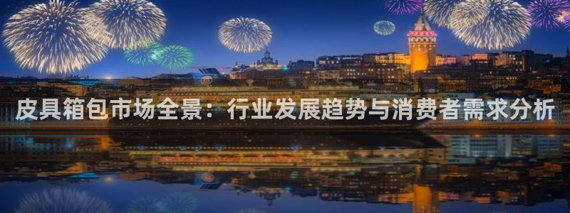 必一体育官网网址