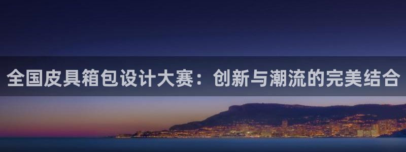 Bsport体育app必一