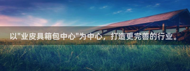 必一运动体育官网